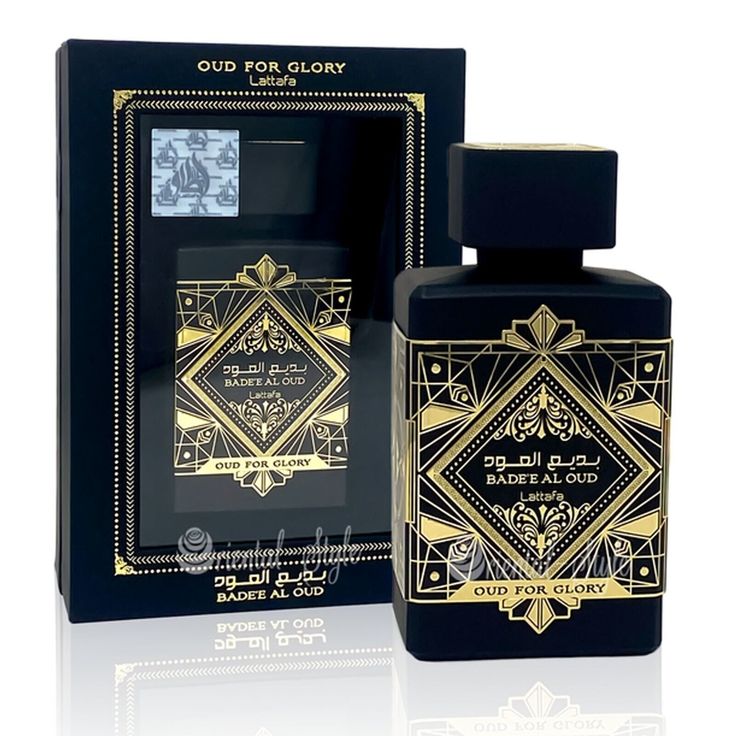 Oud for Glory
