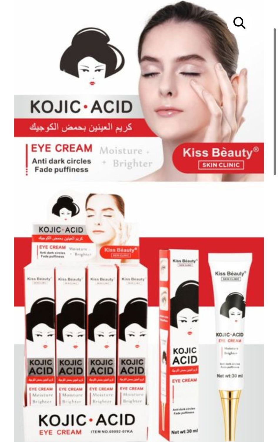 Contorno de ojos Ácido Kojic 30ml